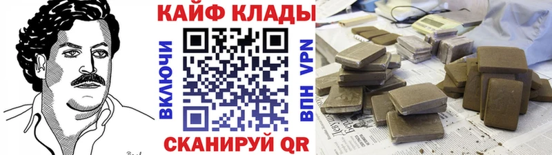 Купить закладку Кокаин  Мефедрон  ГАШИШ  Галлюциногенные грибы  Каннабис  Краснокамск