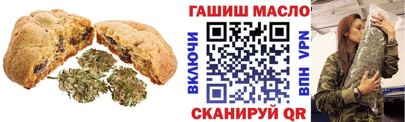Cannafood марихуана  Купить  Краснокамск 