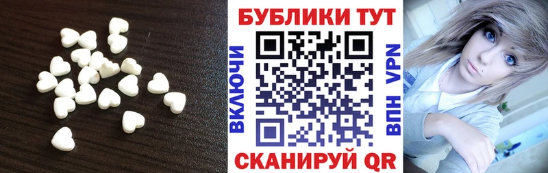 Ecstasy Cube  Купить где  Краснокамск 