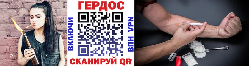 Героин Heroin  Купить  Краснокамск 