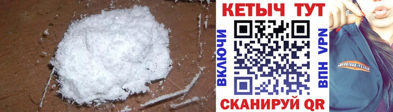 Купить закладки  Краснокамск  КЕТАМИН ketamine 