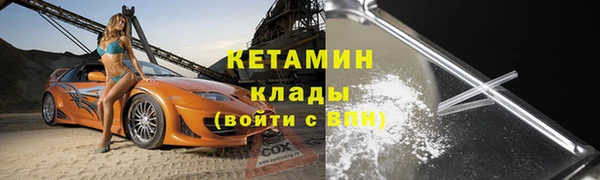 гашишное масло Богородск