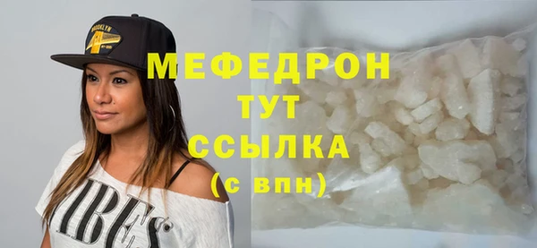гашишное масло Богородск
