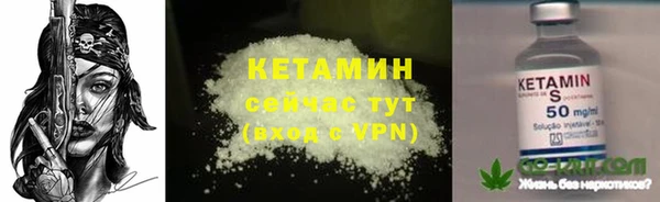 гашишное масло Богородск