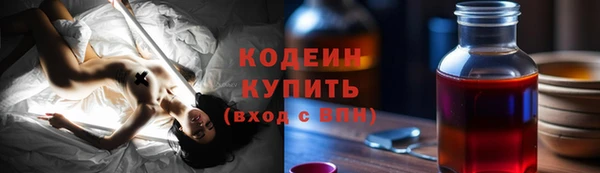 гашишное масло Богородск