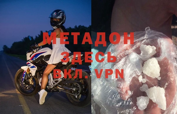 гашишное масло Богородск