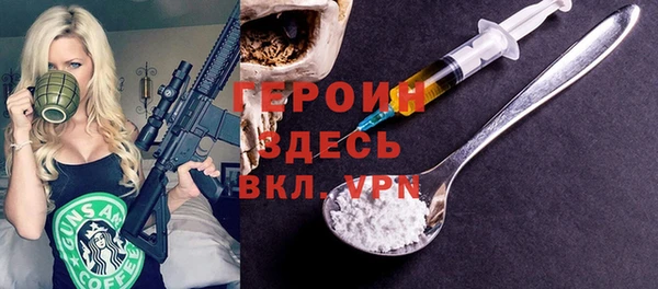 гашишное масло Богородск