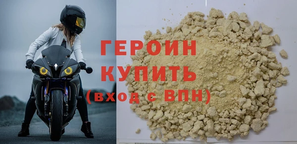 гашишное масло Богородск