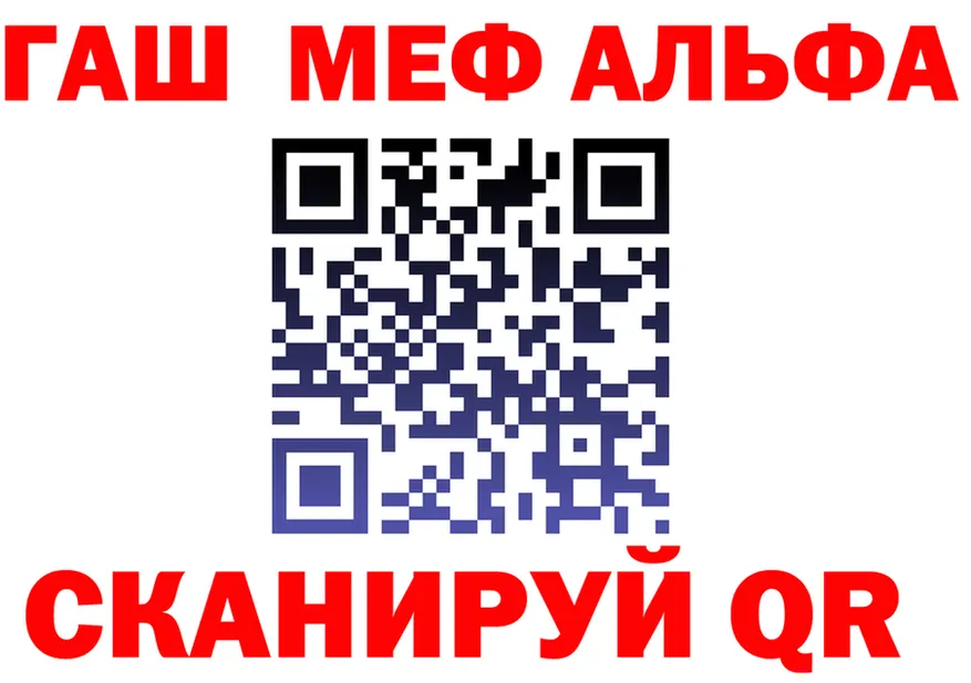 ГЕРОИН VHQ ТОР площадка мега Краснокамск