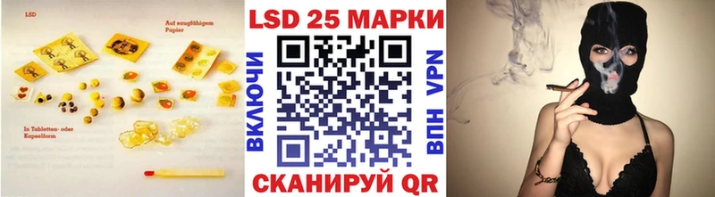 Купить  Краснокамск  LSD-25 экстази ecstasy 