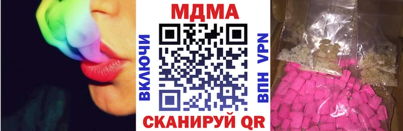 Купить где  Краснокамск  MDMA кристаллы 
