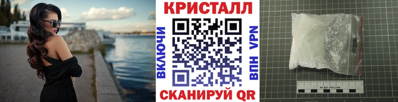 Метамфетамин пудра  Купить  Краснокамск 