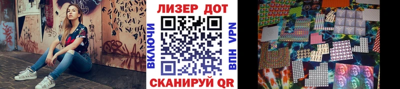 Марки 25I-NBOMe 1,8мг  Купить где  Краснокамск 