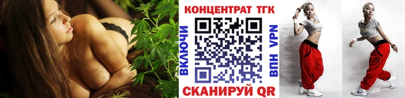ТГК Wax  Купить  Краснокамск 