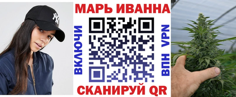 Бошки Шишки конопля  Купить где  Краснокамск 